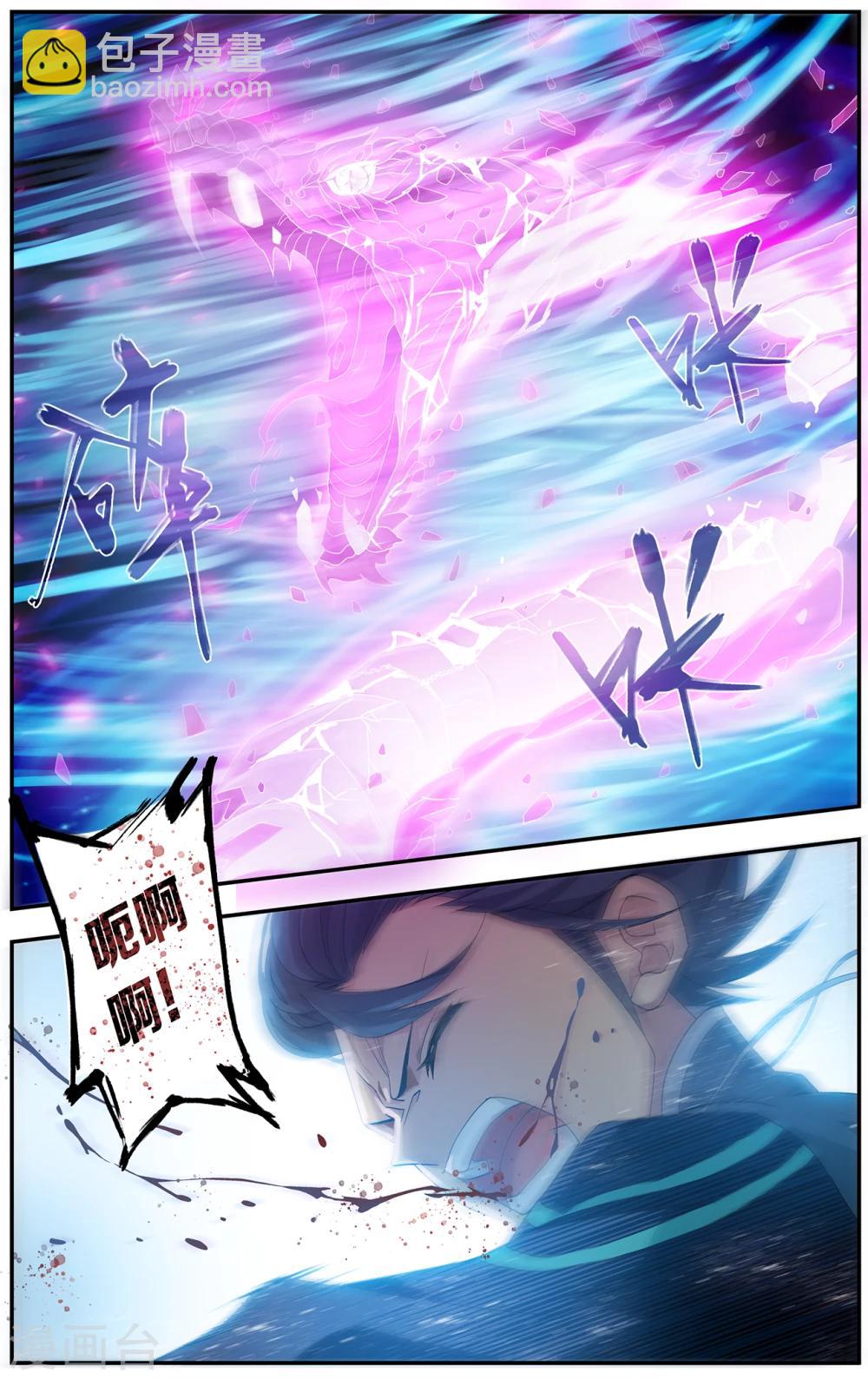 第654话 空间虫洞（下）7