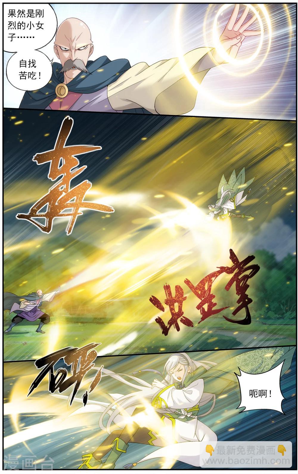 第662话 旧雨新知（中）4