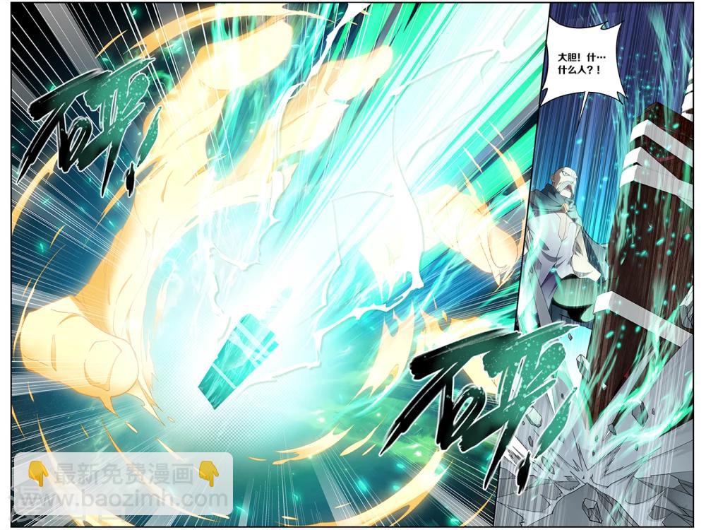 第662话 旧雨新知（中）7