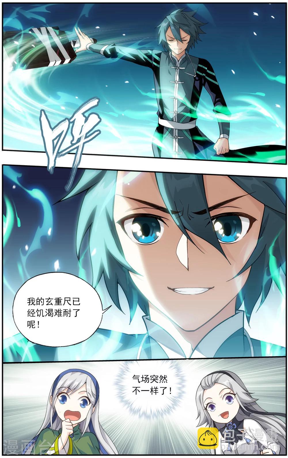 第664话 雷暴（上）6