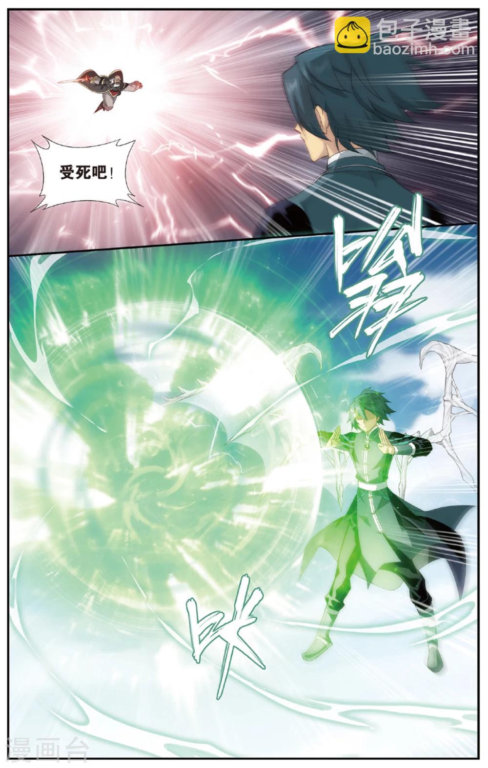 第674话 三千雷幻身（中）7