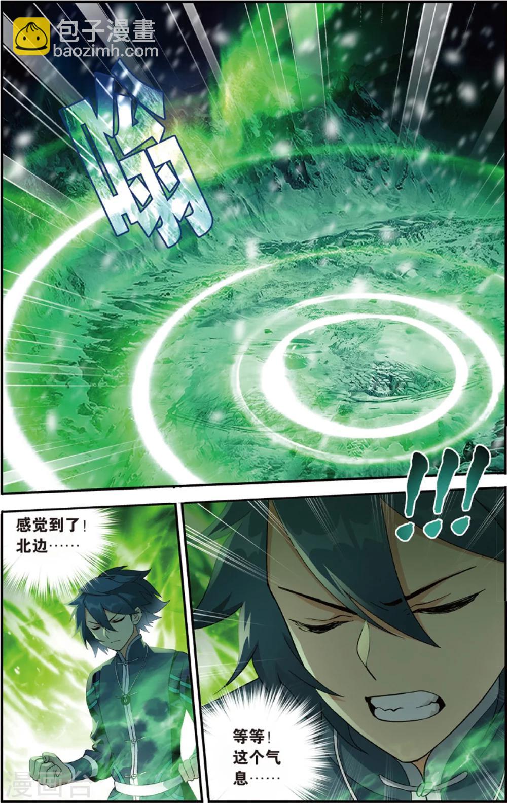 第696话 倩影（下）6