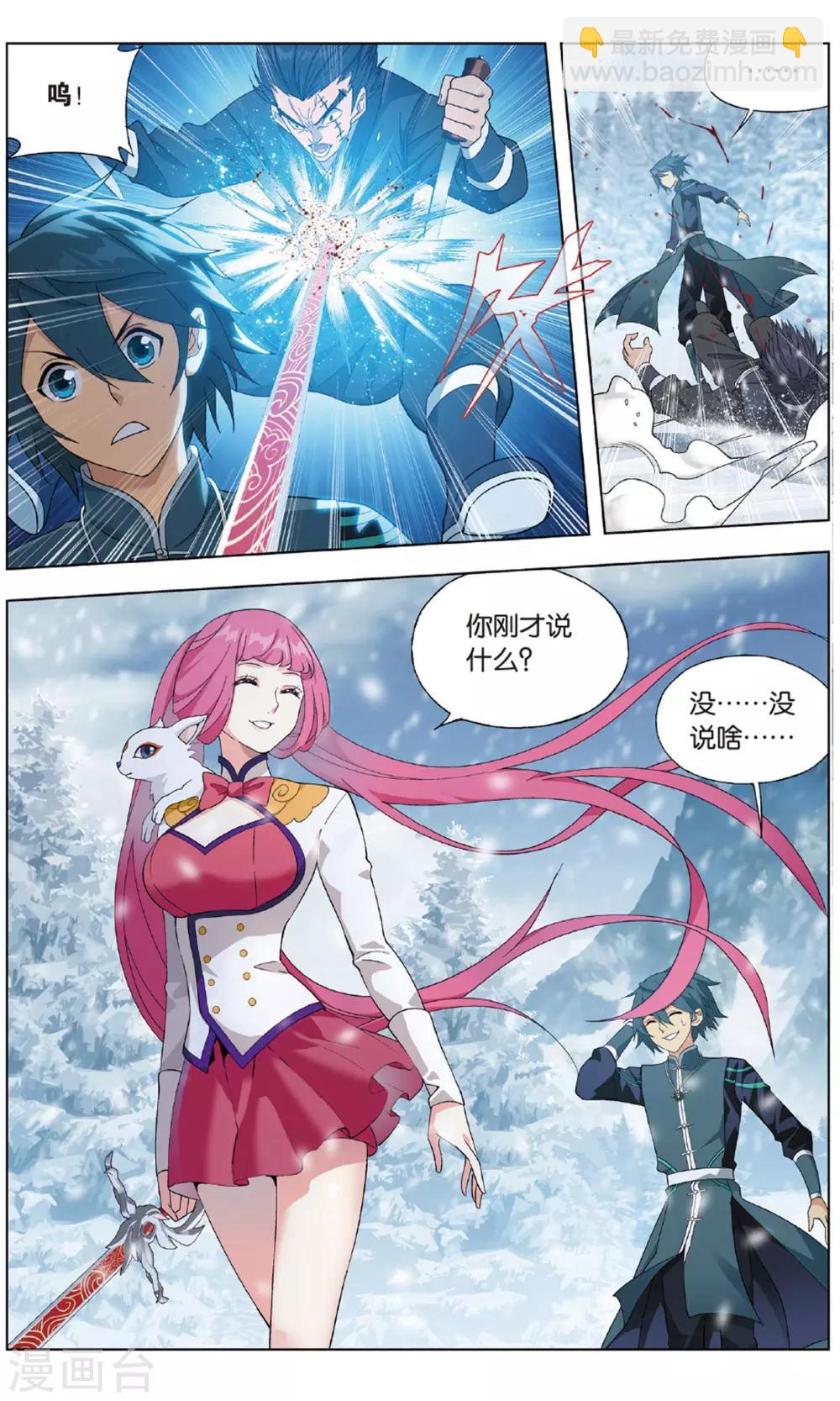 第700话 噬金鼠（上）4