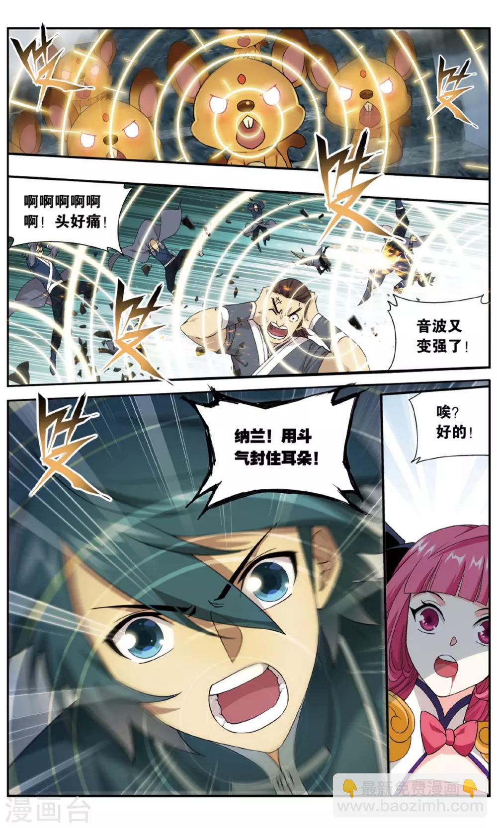 第703话 血潭火毒（上）6