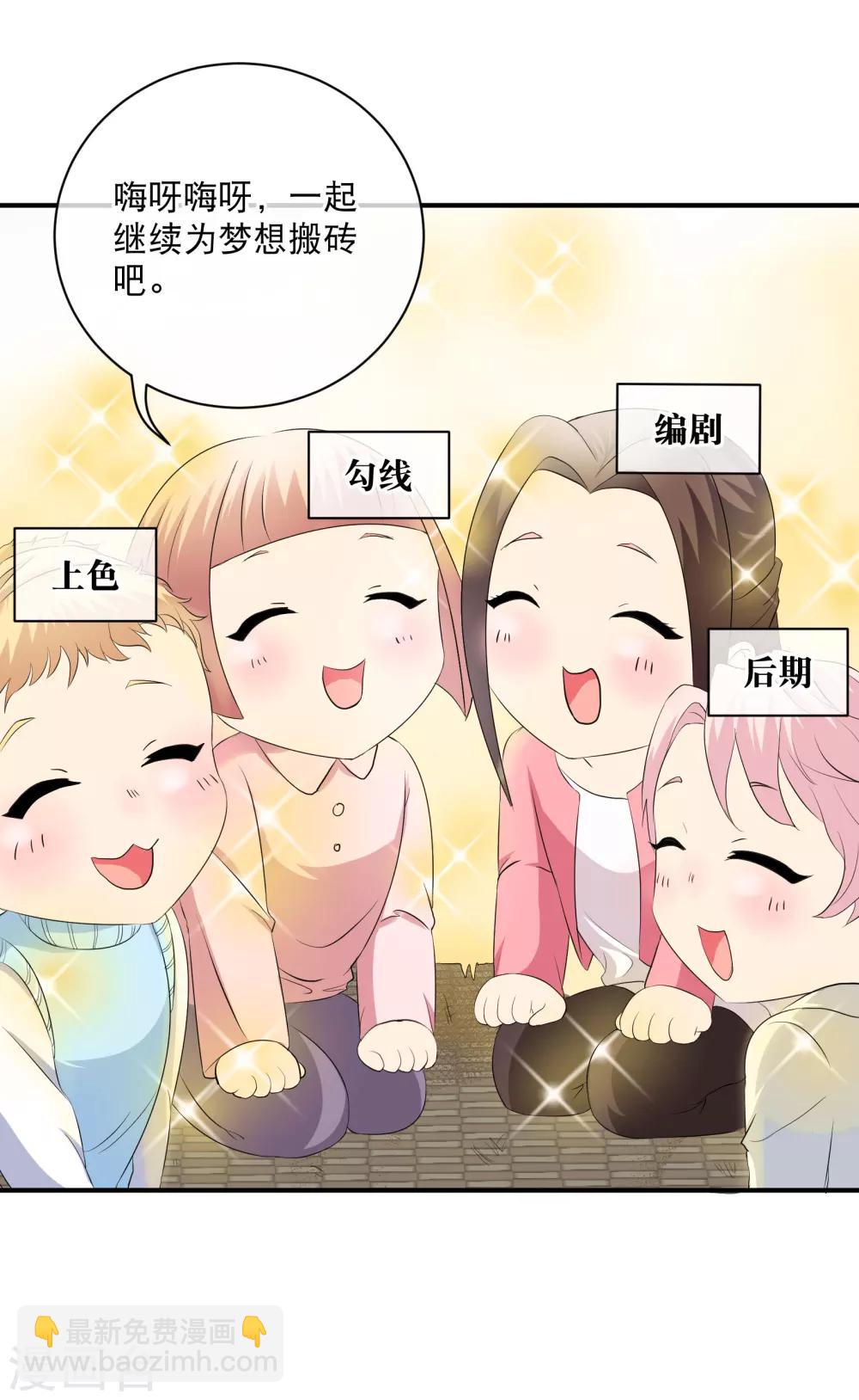 你愿意为梦想付费吗11