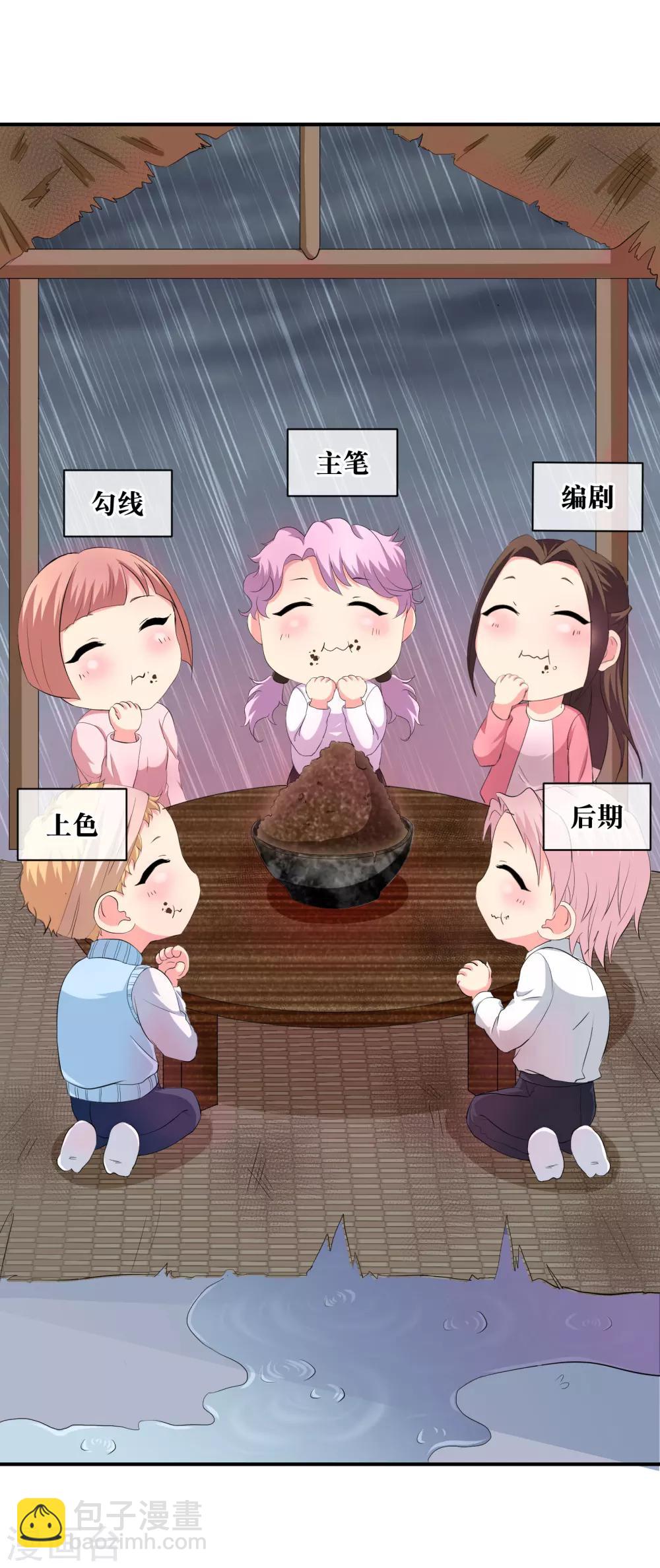 你愿意为梦想付费吗9