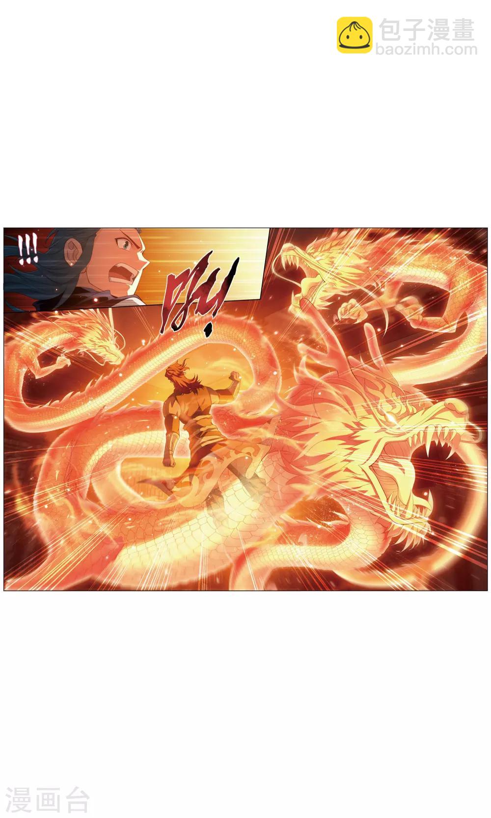 第731话 焚炎谷（中）5