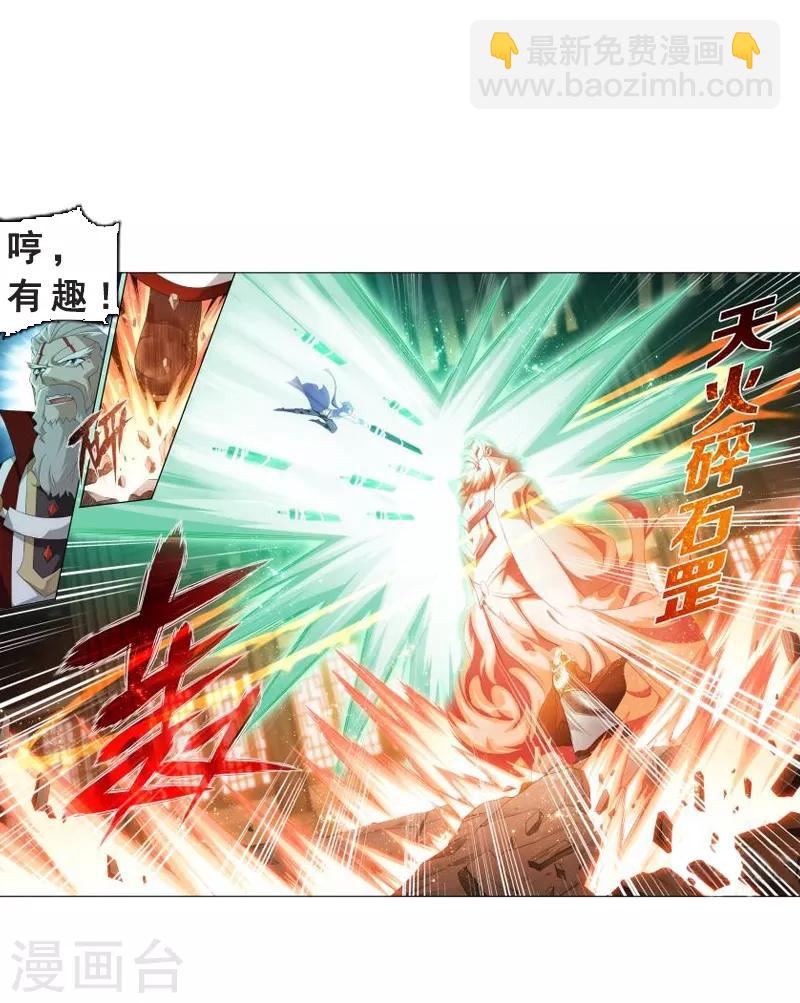 第741话 十招（下）1