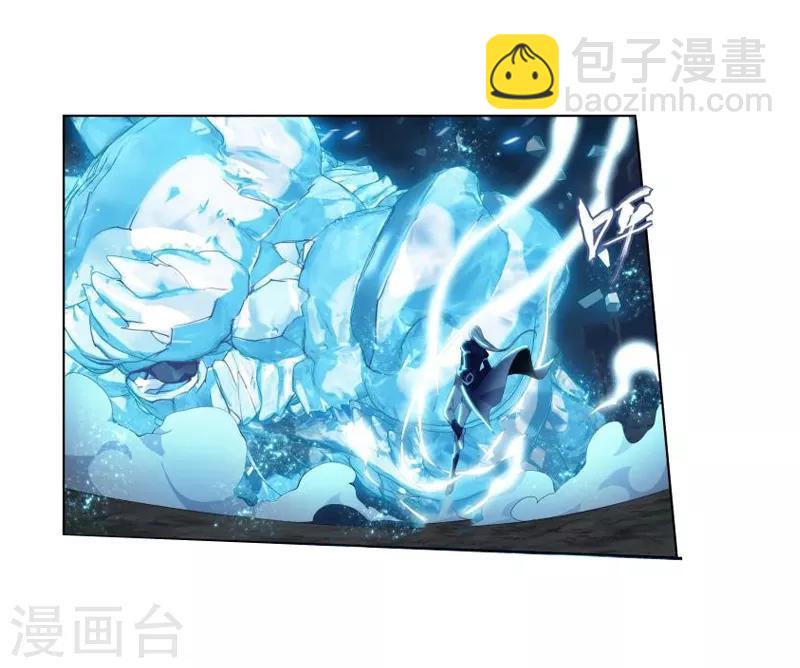 第760话 破龙诀（上）11
