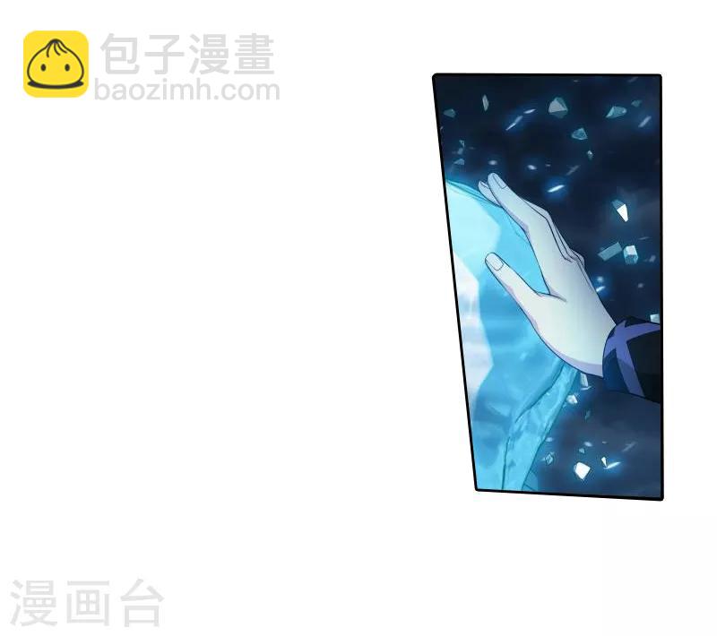 第760话 破龙诀（上）12