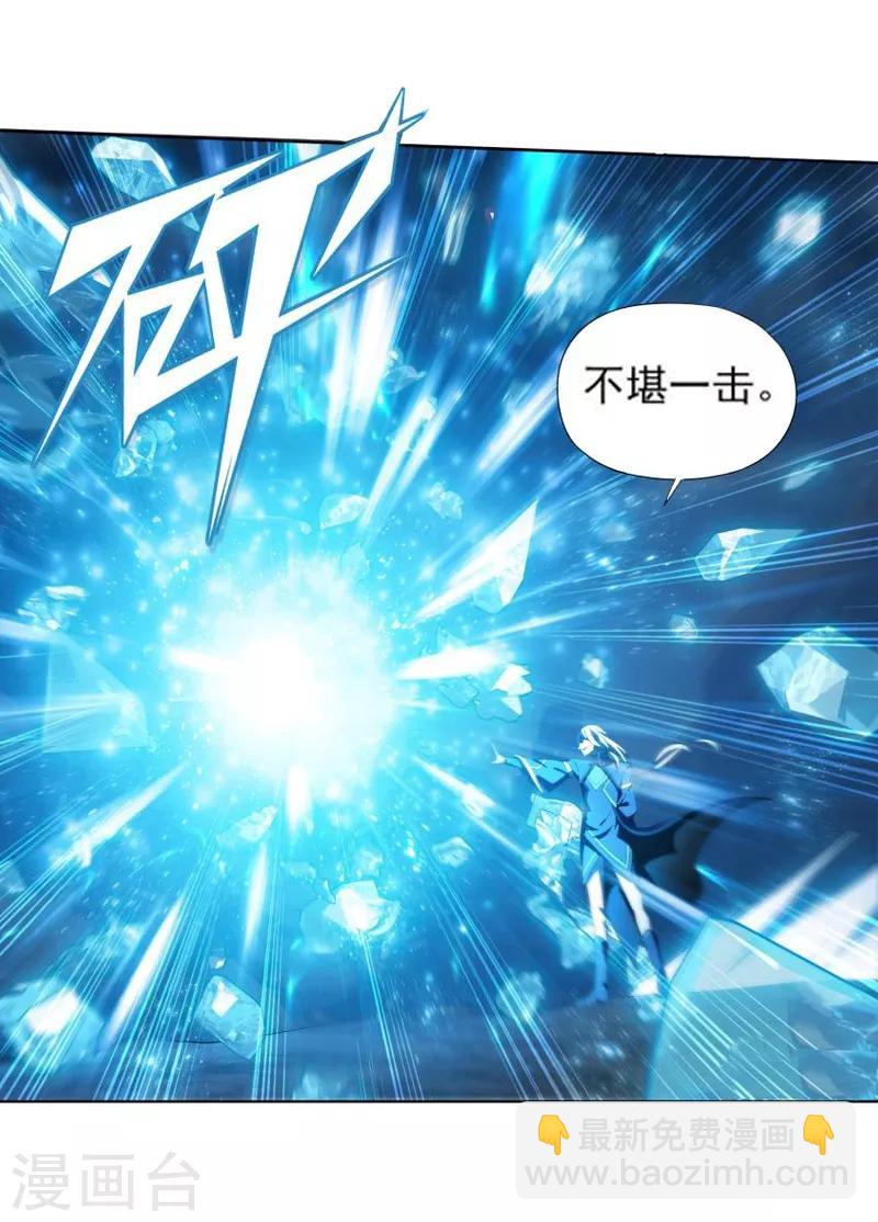 第760话 破龙诀（上）13