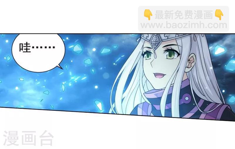 第760话 破龙诀（上）14