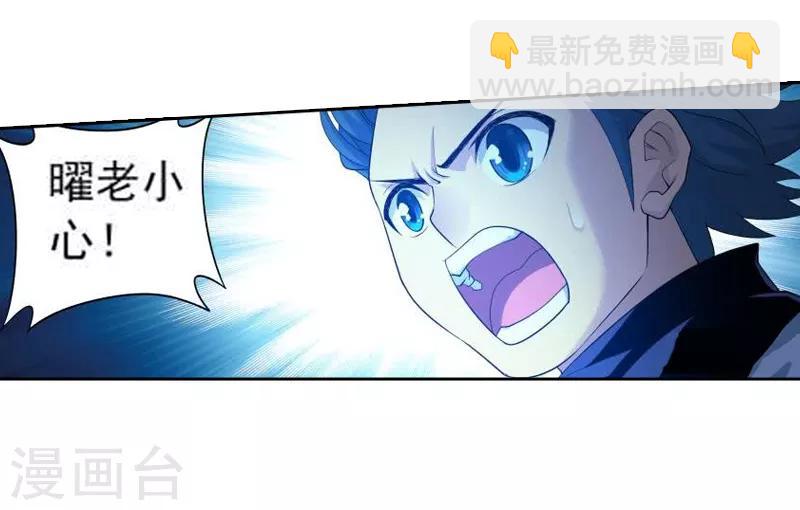 第760话 破龙诀（上）4