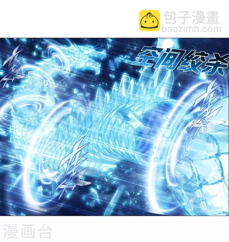 第760话 破龙诀（上）7