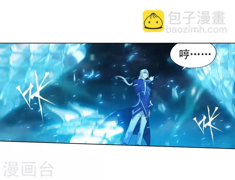 第760话 破龙诀（上）8