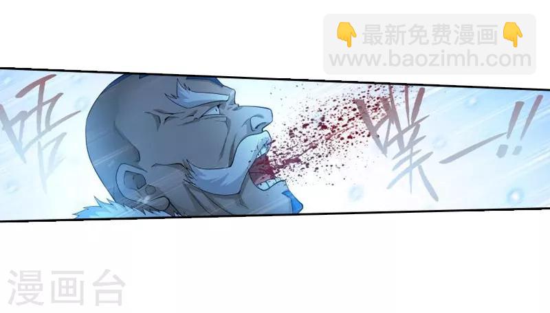 第760话 破龙诀（上）9