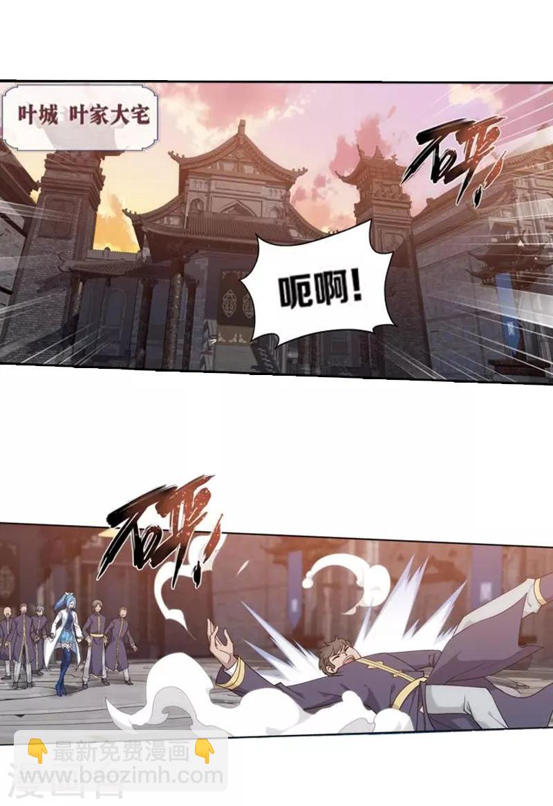 第761话 破龙诀（中）16