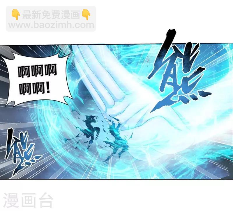 第761话 破龙诀（中）8