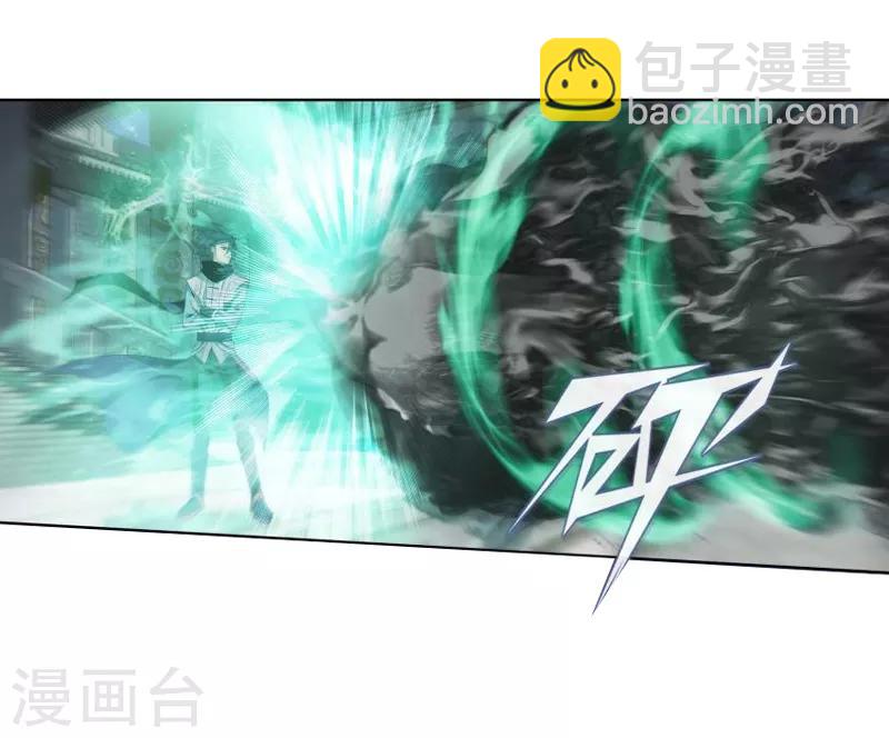 第763话 阳火古坛（上）5