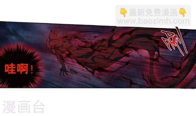 第775话 魂殿的救兵（上）10