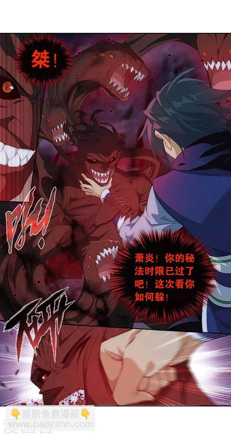 第775话 魂殿的救兵（上）15