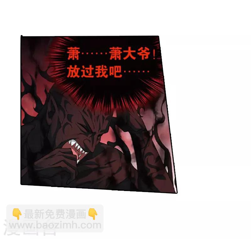 第775话 魂殿的救兵（上）21
