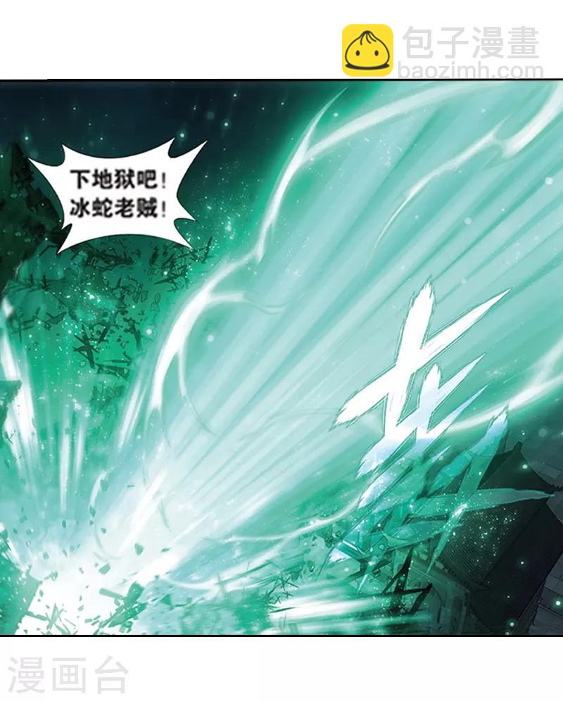 第775话 魂殿的救兵（上）4