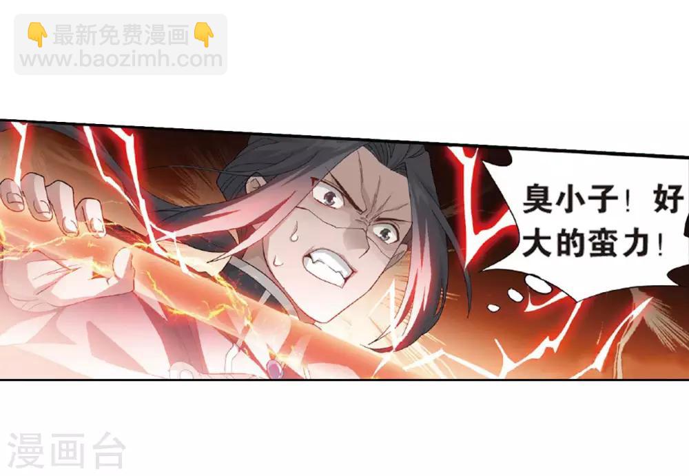 第785话 黑湮军（上）10