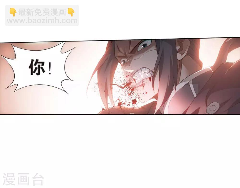 第785话 黑湮军（上）20