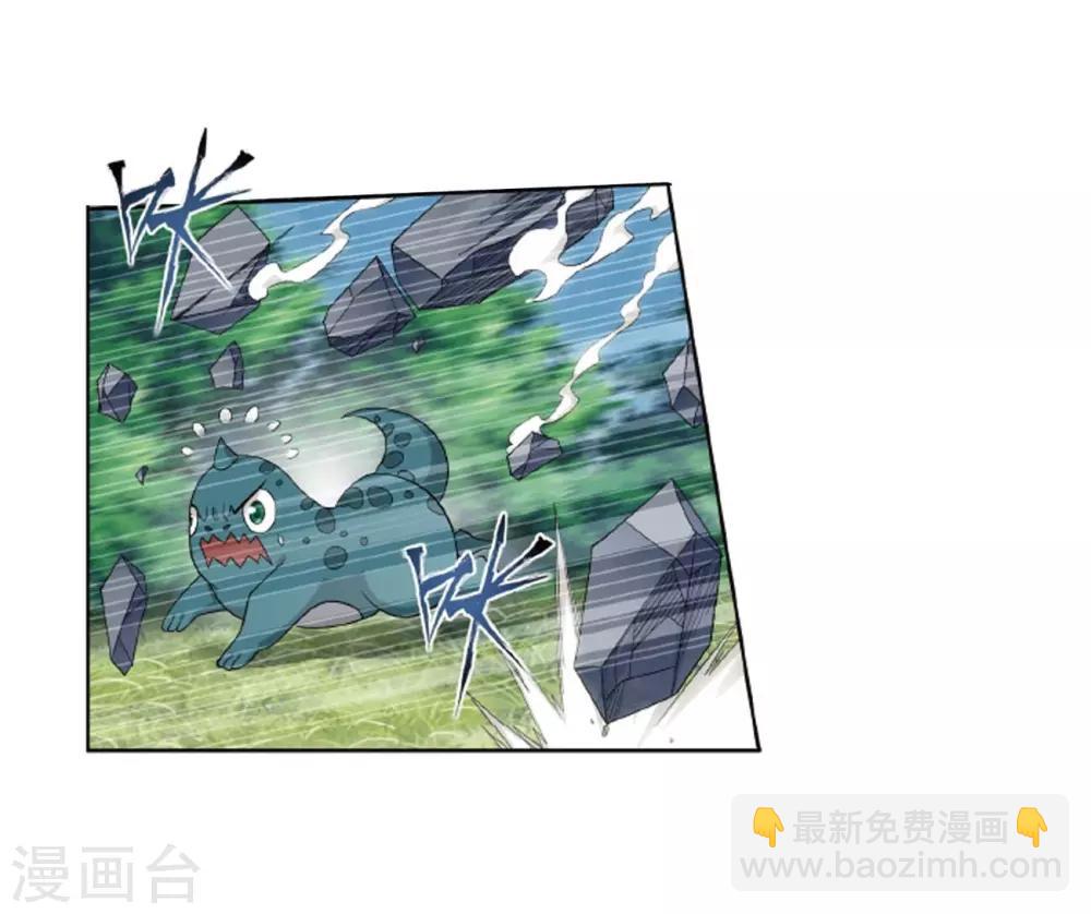 第813话 八品炼药师（上）13