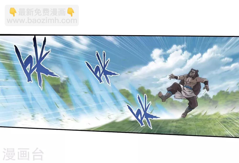 第813话 八品炼药师（上）25