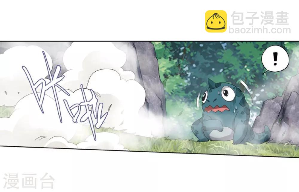 第813话 八品炼药师（上）7