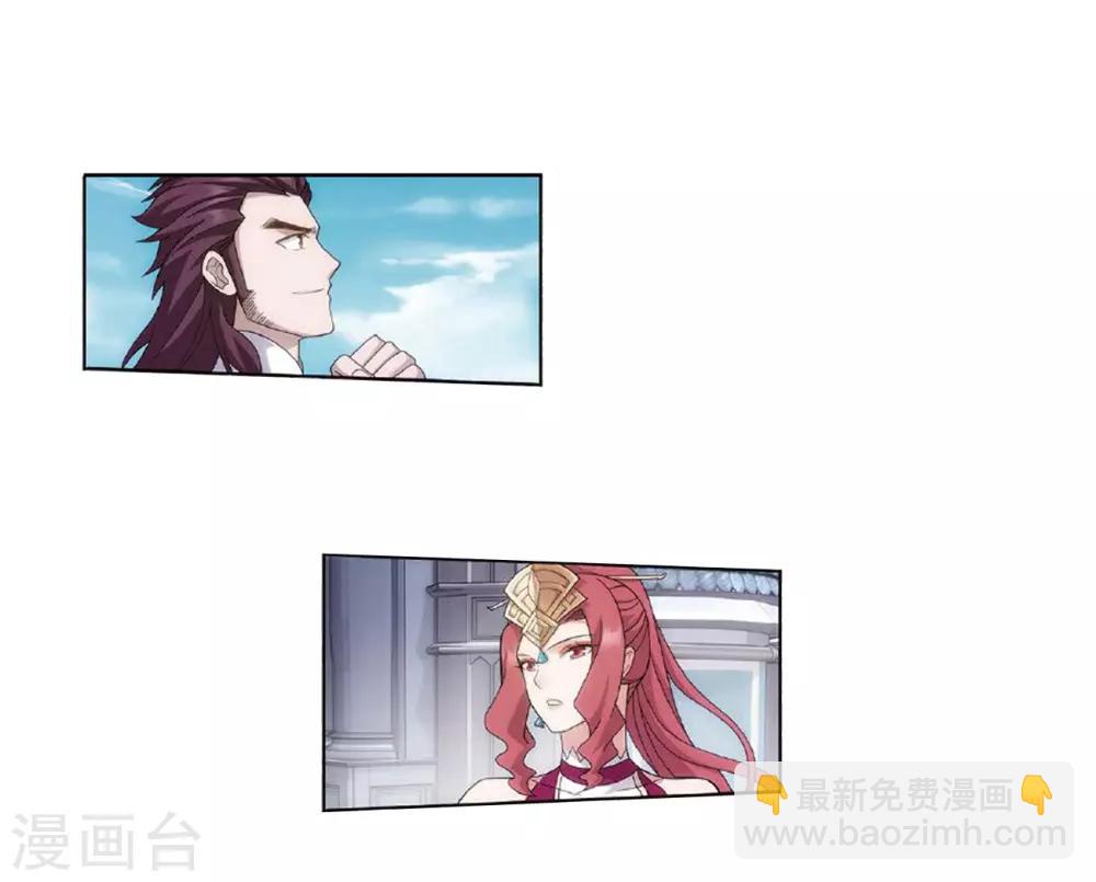 第815话 丹塔炼丹会（上）10
