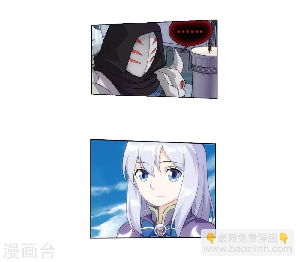 第815话 丹塔炼丹会（上）11