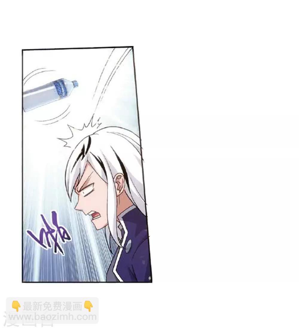 第815话 丹塔炼丹会（上）7