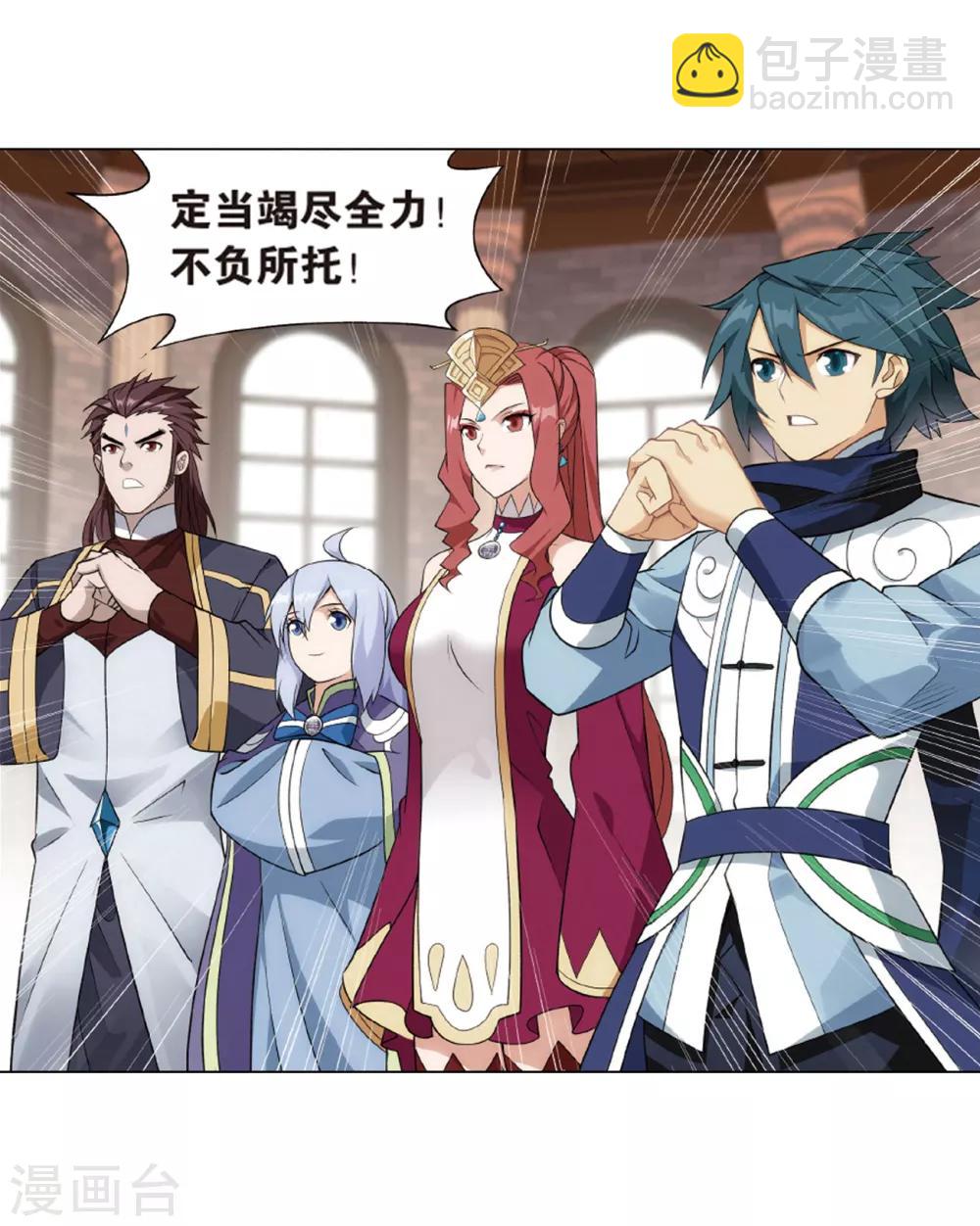 第823话 误会？（上）19