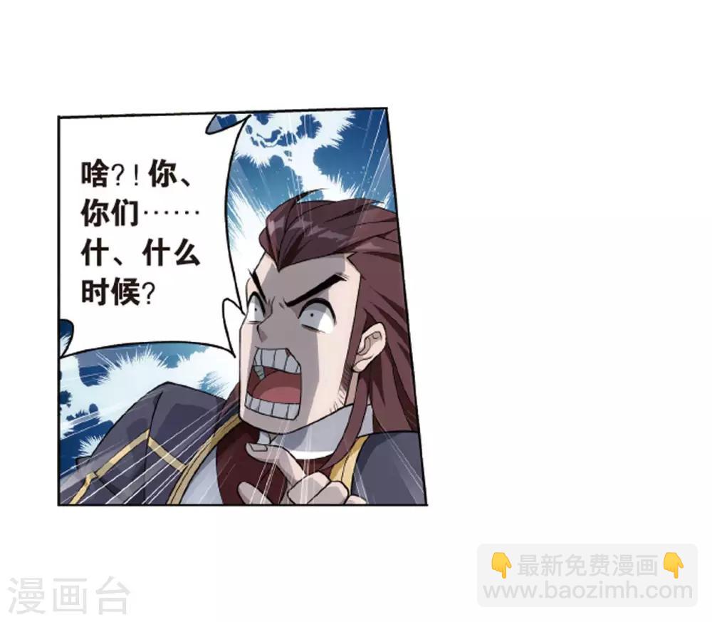 第823话 误会？（上）25