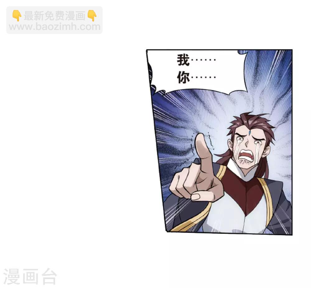 第823话 误会？（上）28