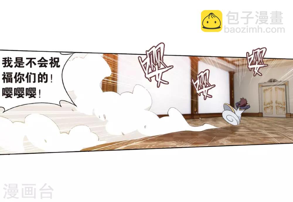 第823话 误会？（上）29