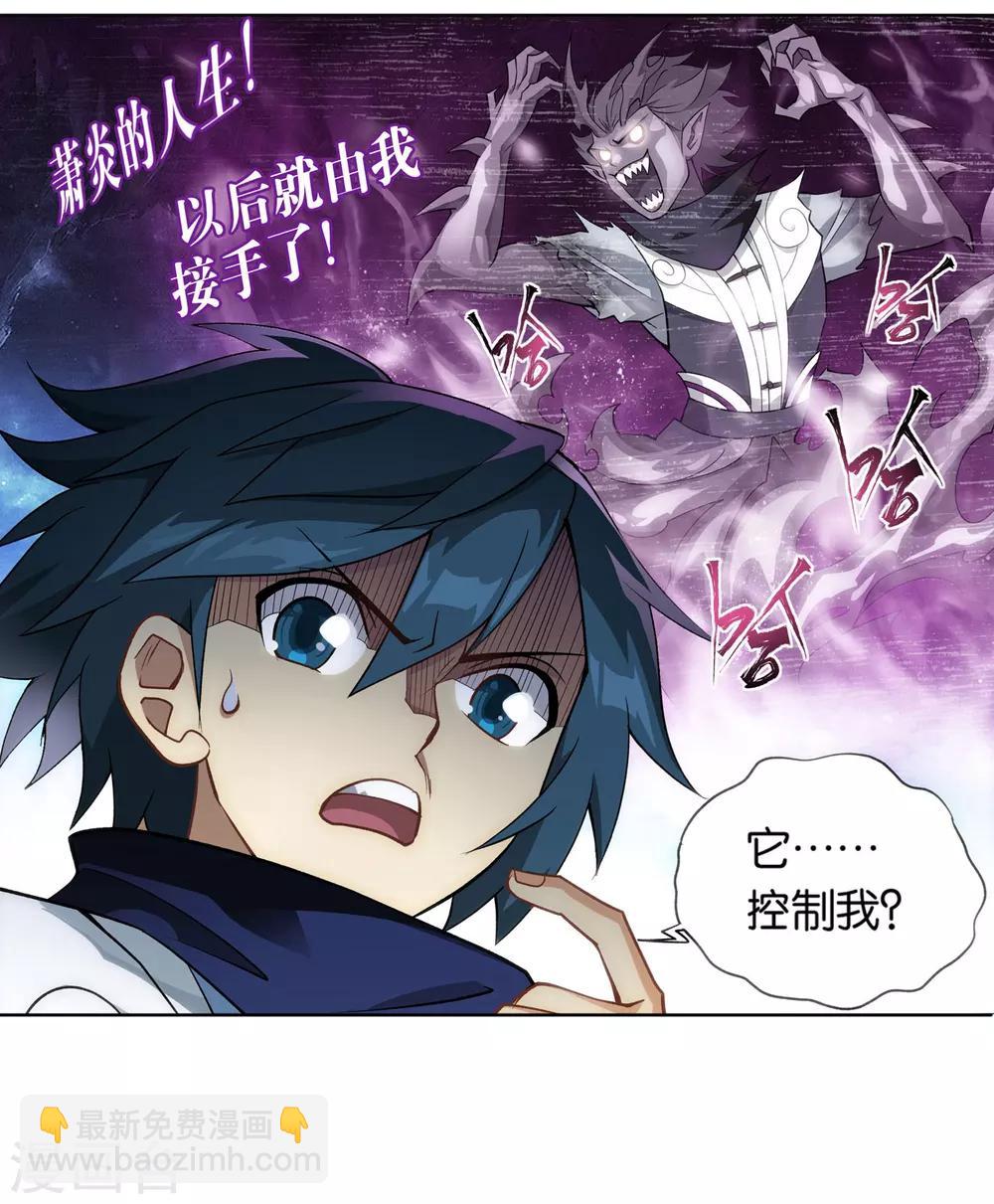 第828话 星域（下）3