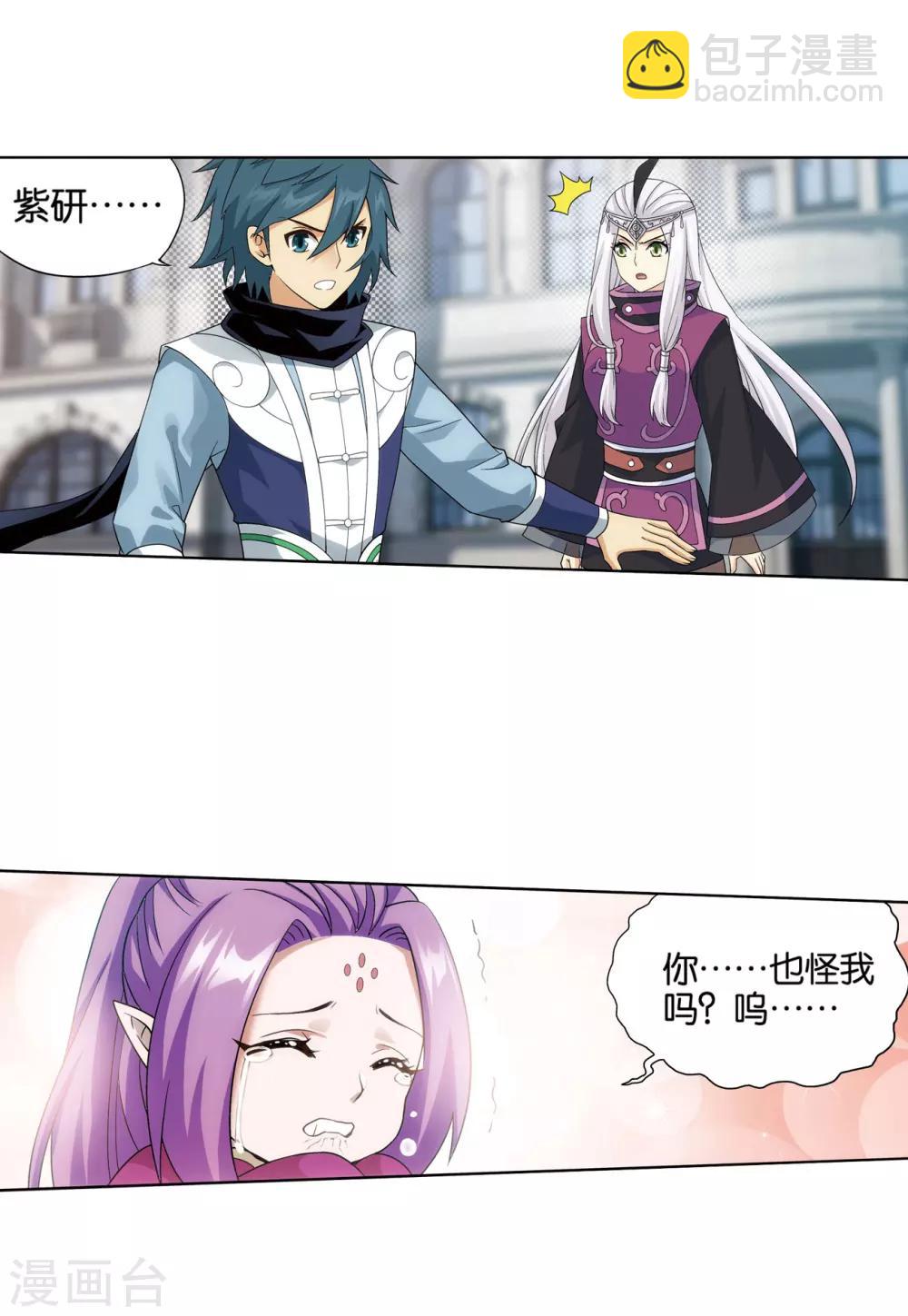 第828话 星域（下）5