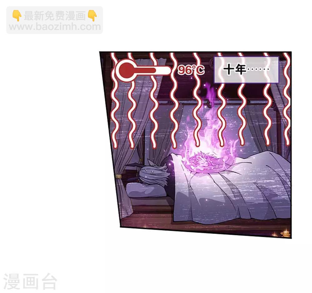 第833话 海角天涯，两鬓生华（上）12