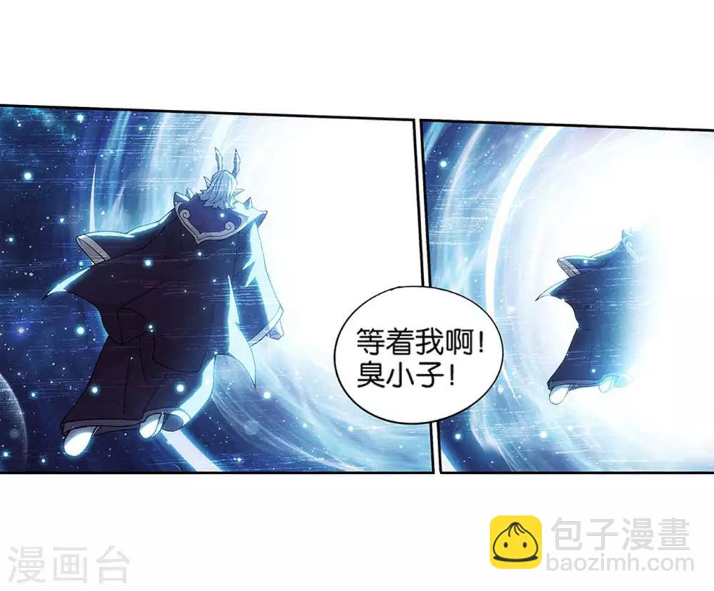 第833话 海角天涯，两鬓生华（上）19
