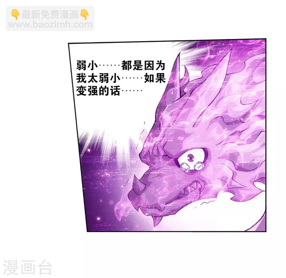 第833话 海角天涯，两鬓生华（上）22