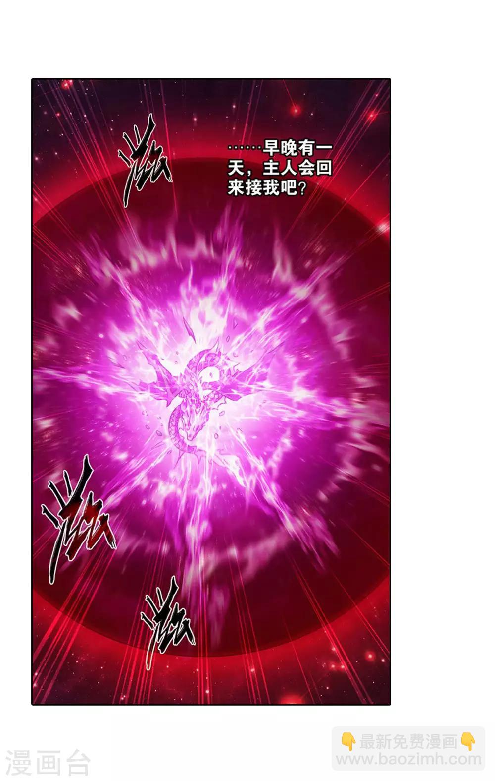 第833话 海角天涯，两鬓生华（上）23