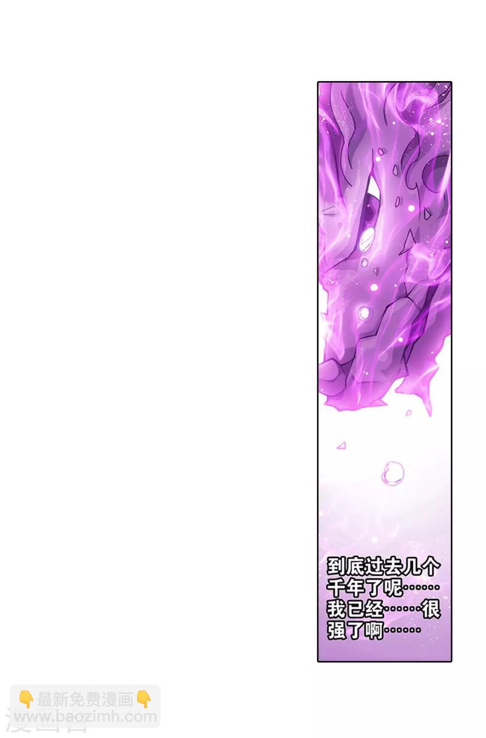 第833话 海角天涯，两鬓生华（上）24