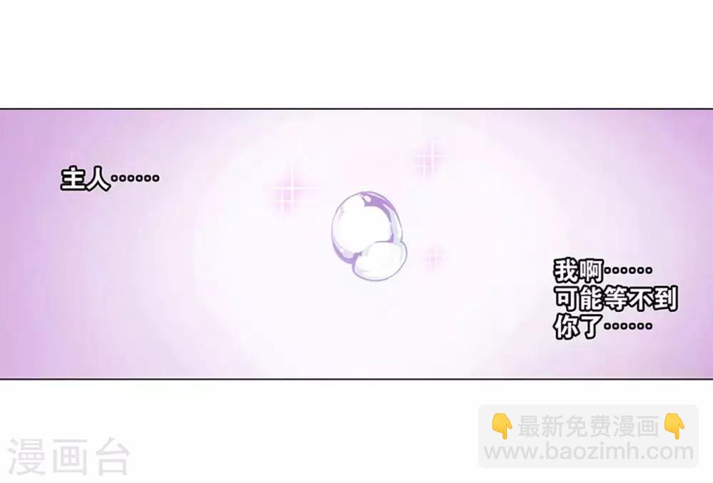 第833话 海角天涯，两鬓生华（上）25