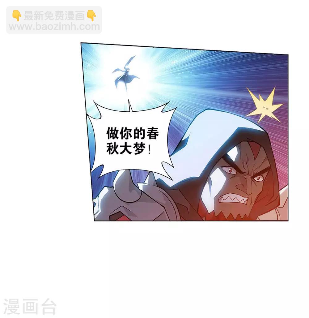 第833话 海角天涯，两鬓生华（上）28