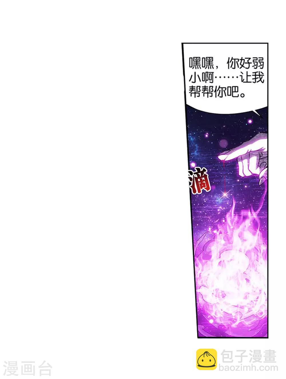 第833话 海角天涯，两鬓生华（上）5