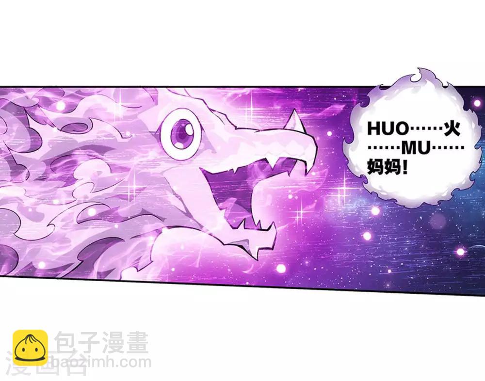 第833话 海角天涯，两鬓生华（上）7